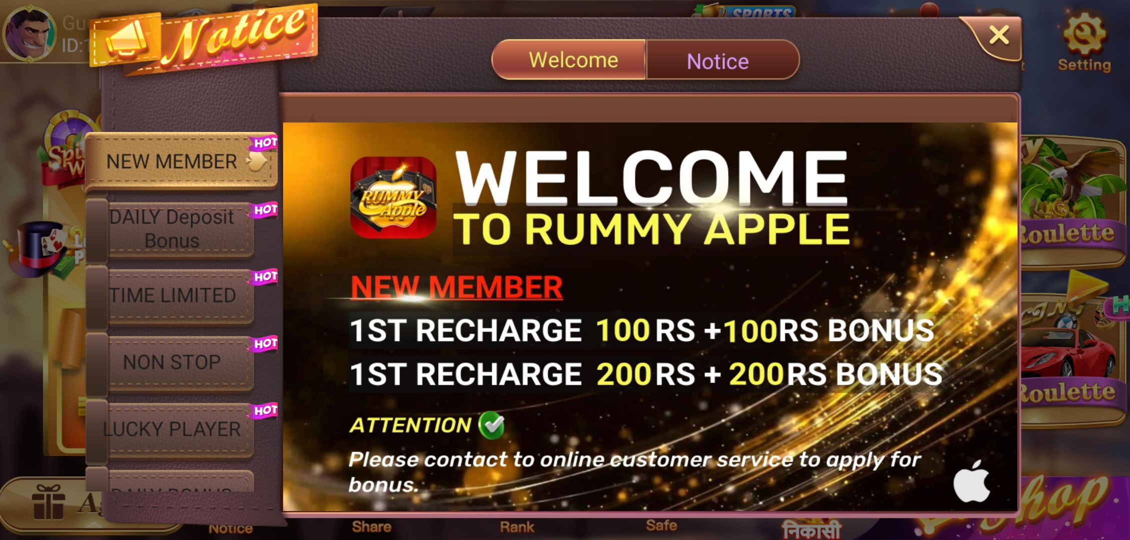 Apple Rummy 