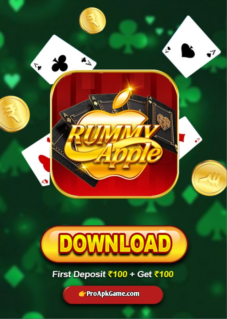 Rummy Apple 